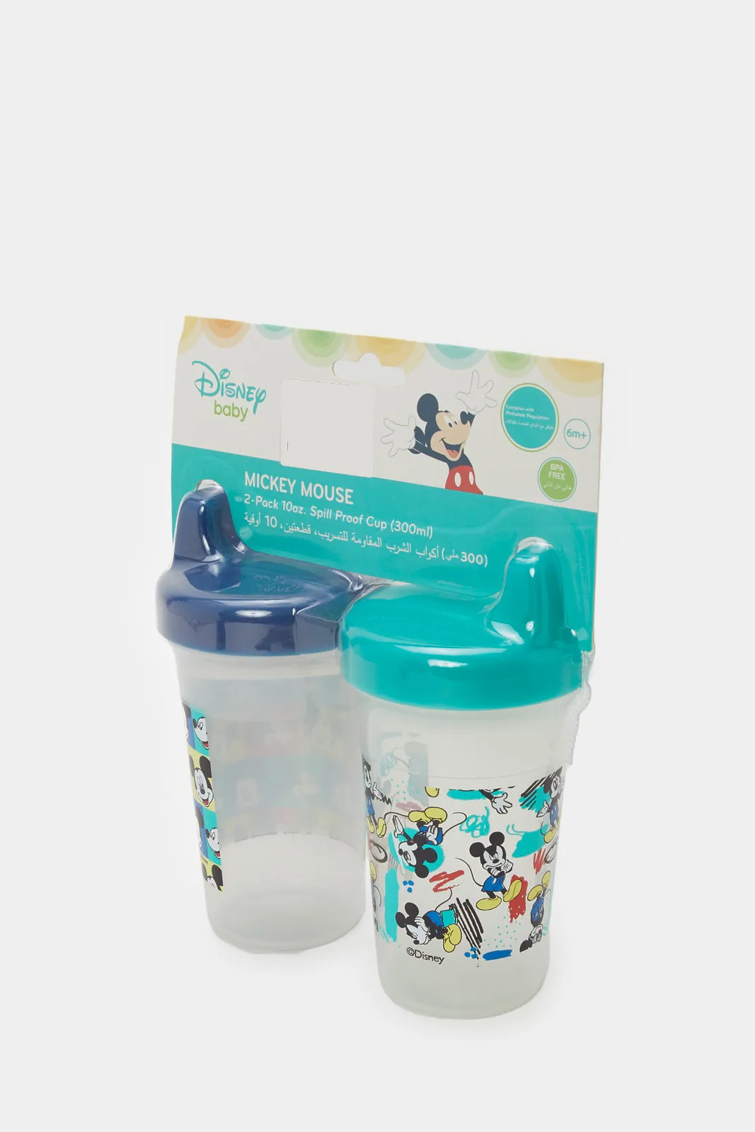 Blue And Green Baby Sippy Cup Set (Pack of 2)